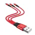 Hoco X47 3 in 1 (TA to Type-C, Lightning, Micro USB) Charging Cable